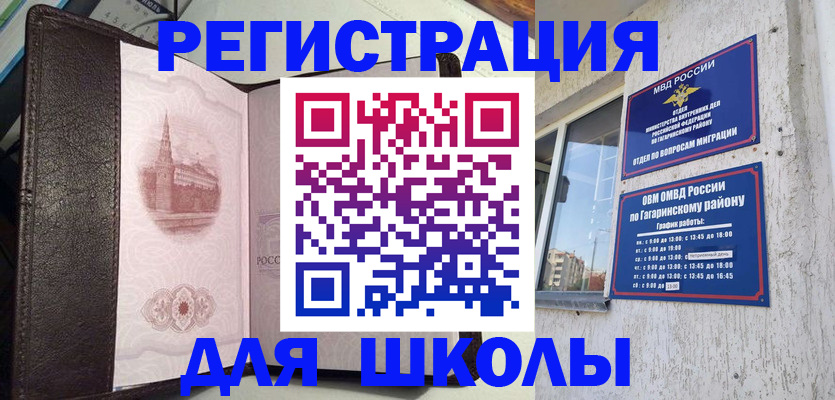 пропишу в квартире в Каменск-Уральске