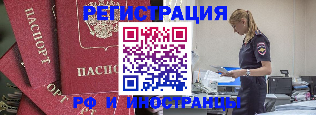 прописка поиск в Каменск-Уральске